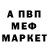 АМФЕТАМИН VHQ MAX ANTONCHIK