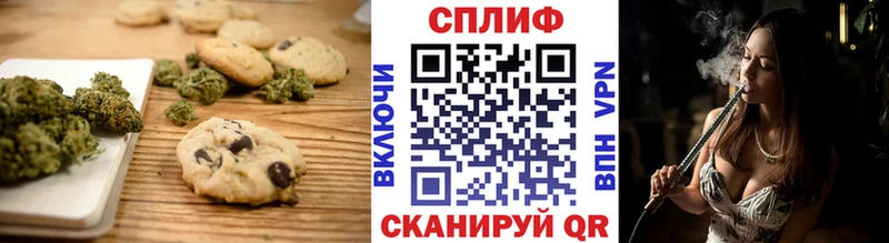 Печенье с ТГК конопля  Купить закладки  Няндома 
