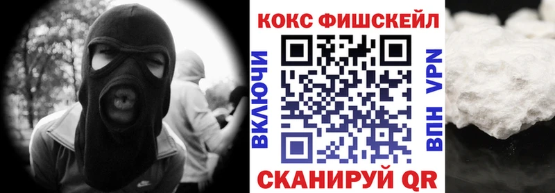 COCAIN 99%  Купить  Няндома 