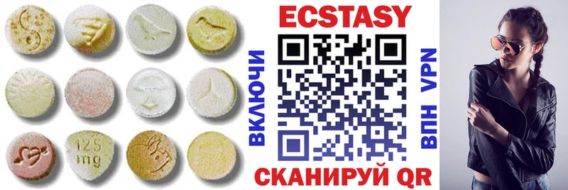 Ecstasy ешки  Купить где  Няндома 