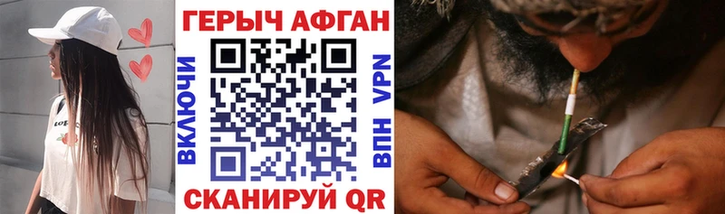 Купить  Няндома  Героин Афган 