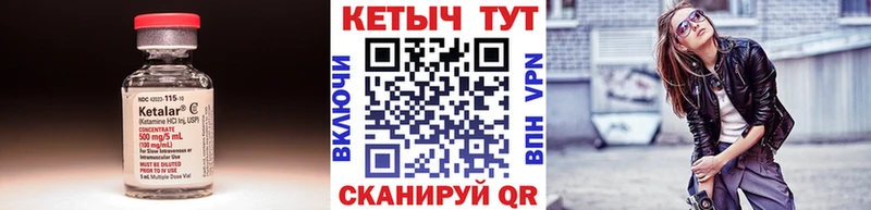 Кетамин ketamine  Купить где  Няндома 