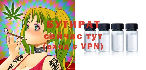 ALPHA-PVP Инта