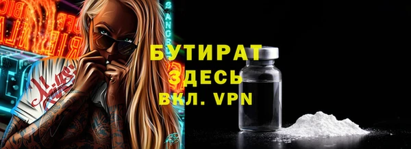 ALPHA-PVP Инта