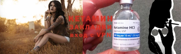 ECSTASY Инсар