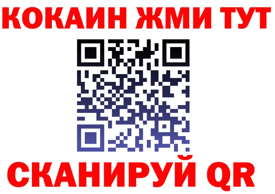 КОКАИН Fish Scale зеркало darknet гидра Няндома