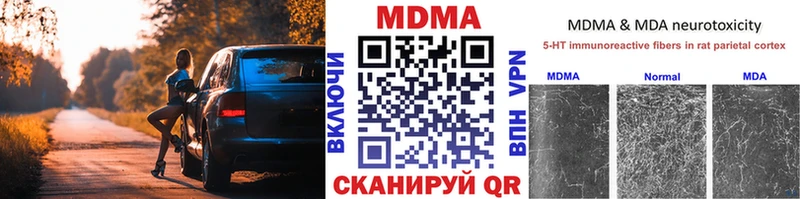 MDMA crystal  Купить где  Няндома 