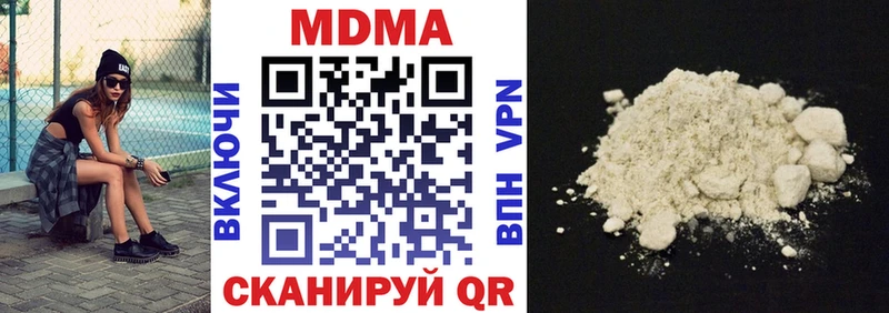 МДМА кристаллы Няндома
