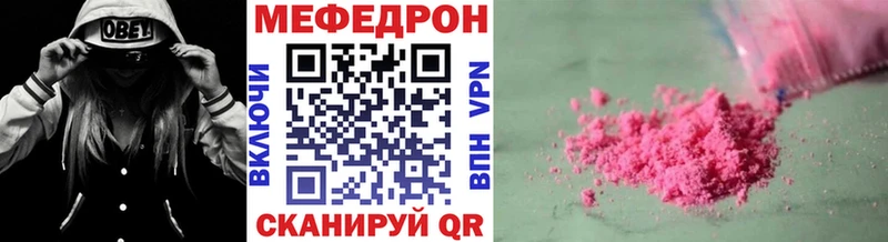 Купить закладки  Няндома  Меф mephedrone 