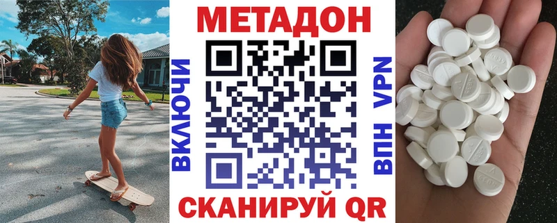 Купить закладки  Няндома  Метадон белоснежный 